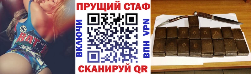 Наркота Сасово A PVP  Бошки Шишки  Cocaine  Меф  АМФ  ГАШИШ 