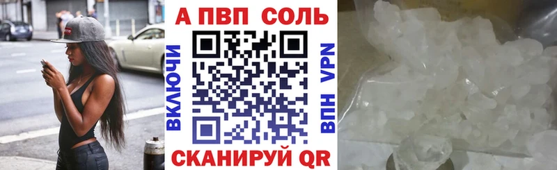 omg зеркало  Сасово  Alpha PVP VHQ  где можно купить наркотик 