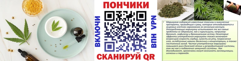 МЕГА ССЫЛКА Сасово мориарти какой сайт Canna-Cookies марихуана