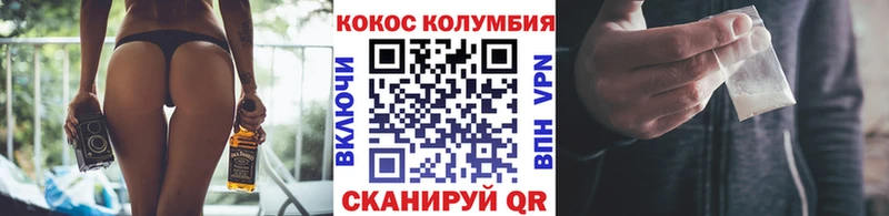 Кокаин 99%  Сасово 