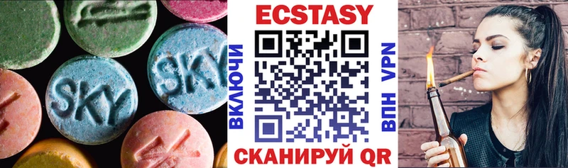 купить закладку  Сасово  ЭКСТАЗИ DUBAI 
