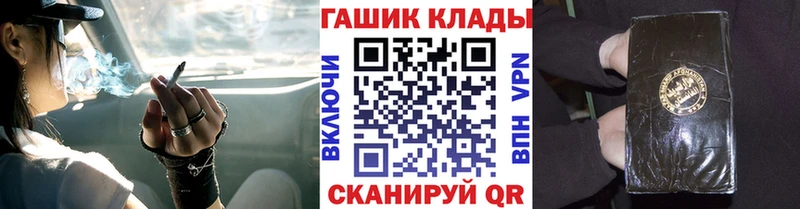 закладка  мориарти формула  ГАШИШ хэш  Сасово 