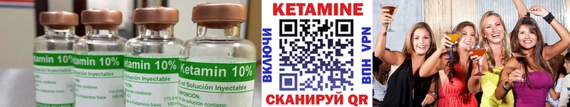hydra ONION  Сасово  Кетамин ketamine  что такое наркотик 
