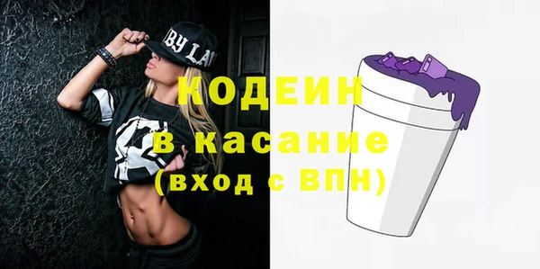 прущие крисы Алексин