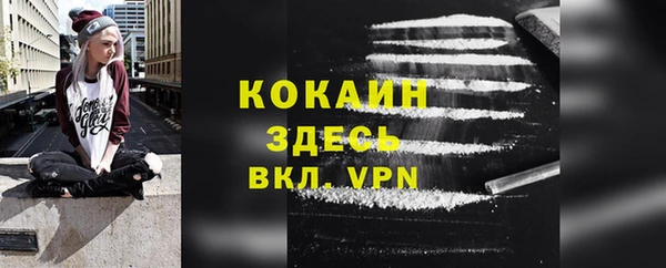 прущие крисы Алексин
