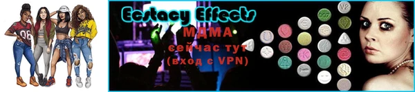 МДМА Алексеевка