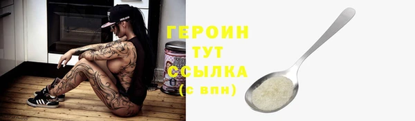 spice Алзамай