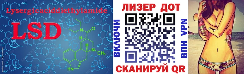 что такое наркотик  Сасово  LSD-25 экстази кислота 
