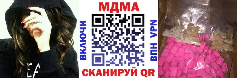 цена   Сасово  МДМА молли 