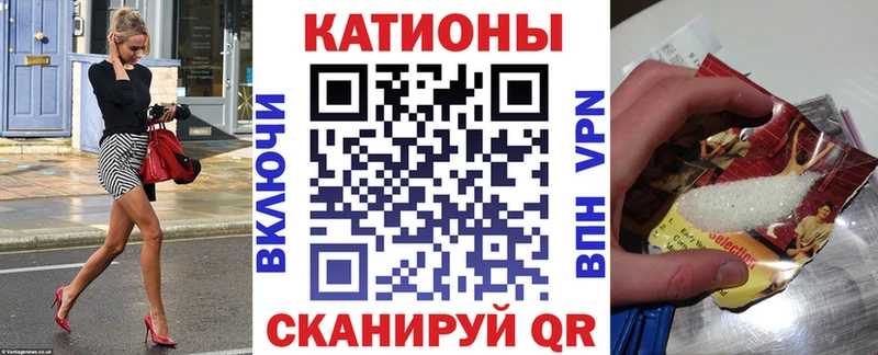 Мефедрон мука Сасово