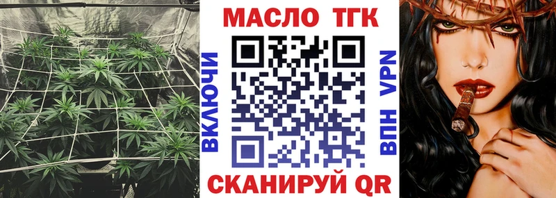 цена наркотик  Сасово  Дистиллят ТГК гашишное масло 